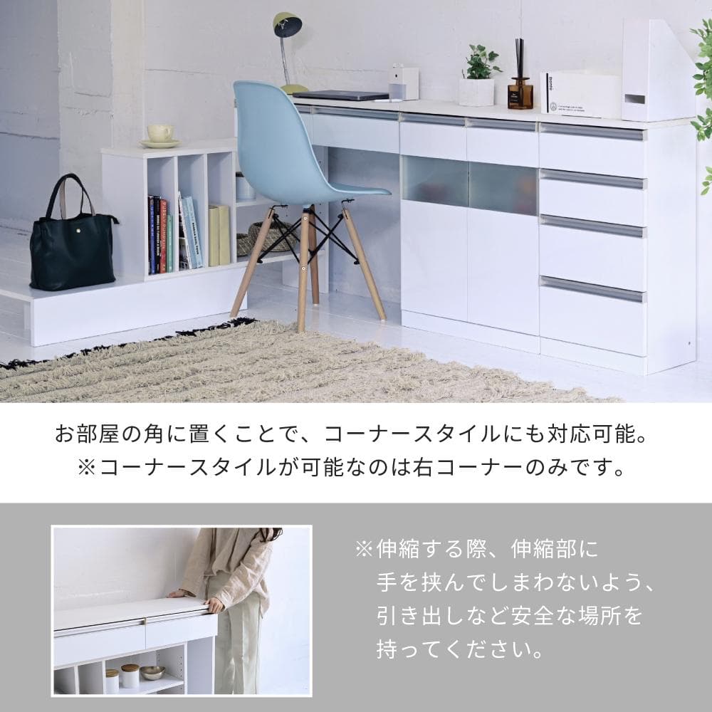 カウンター下収納 伸縮式マルチデスク [4064]