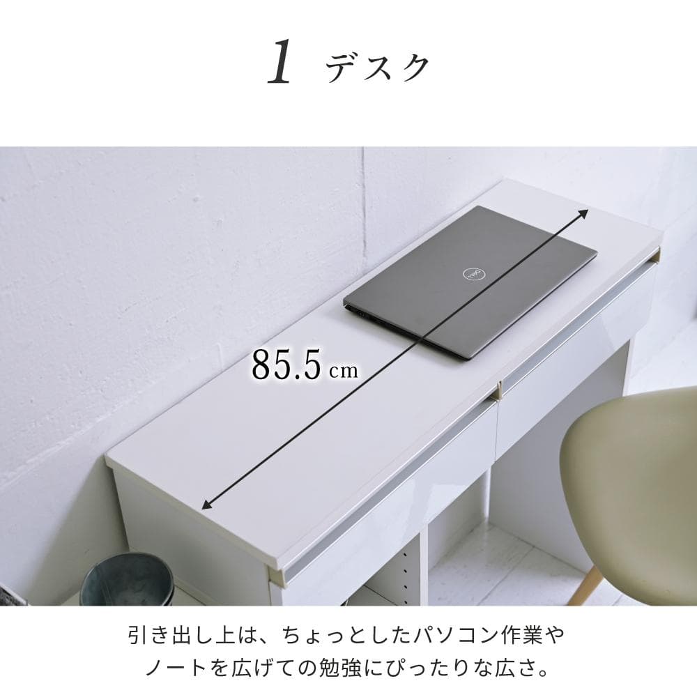 カウンター下収納 伸縮式マルチデスク [4064]