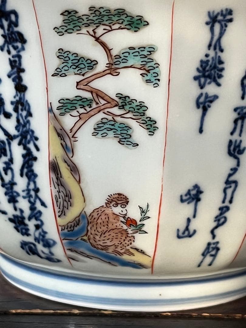 江戸中期後期　古伊万里　上手希少　珍図　猿　漢詩　桃　梅　葵　茶道具菓子鉢　干支