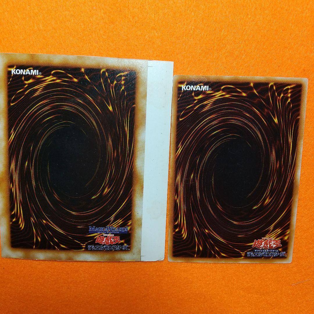 遊戯王 VOL １プチリュウ MAGIC&WIZARDS版