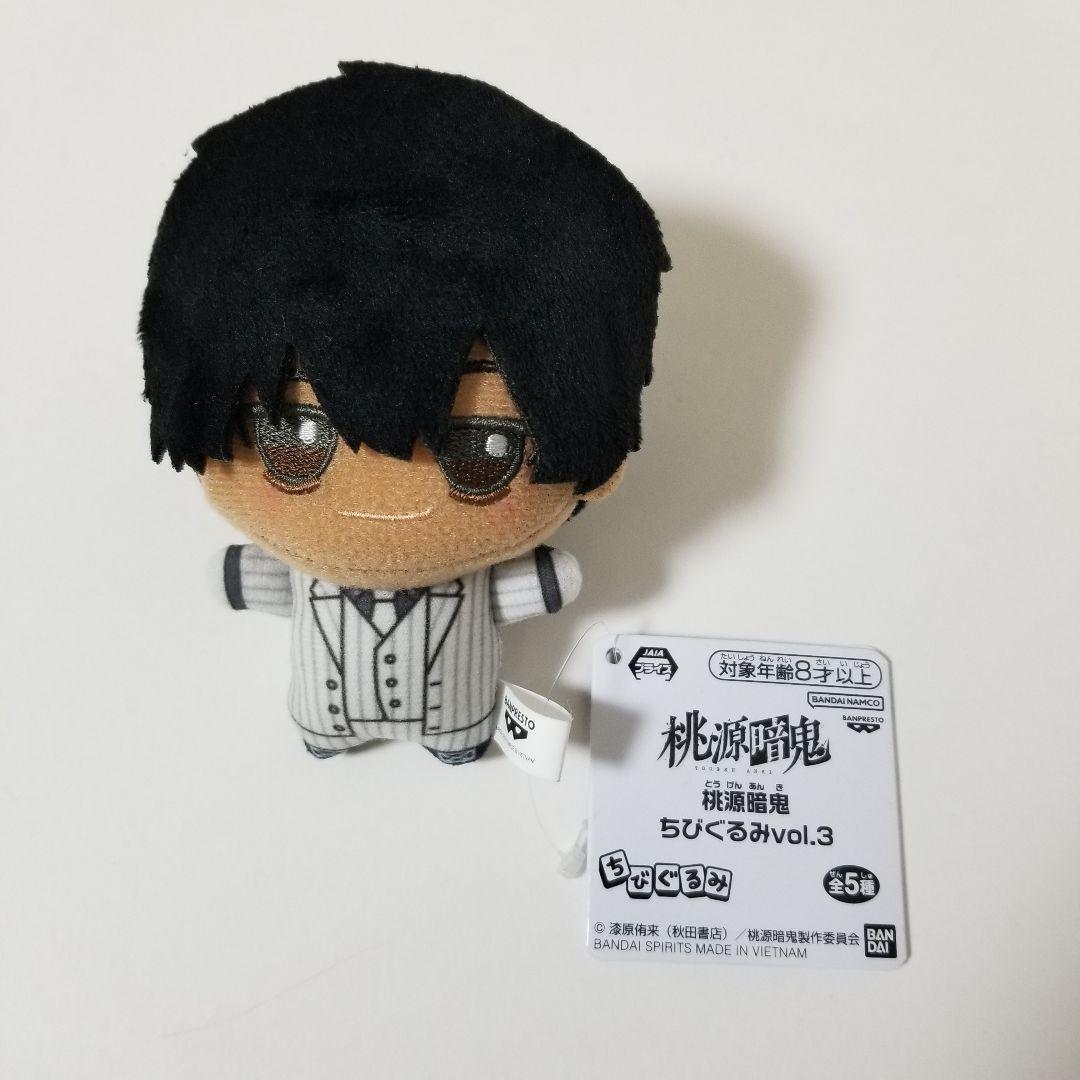 桃源暗鬼 ちびぐるみ vol.3 桃角桜介 - メルカリ