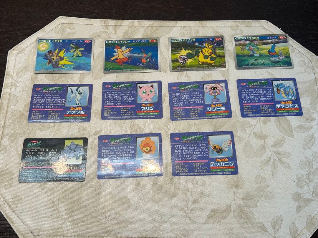 ポケモンカードダス 11枚 - メルカリ