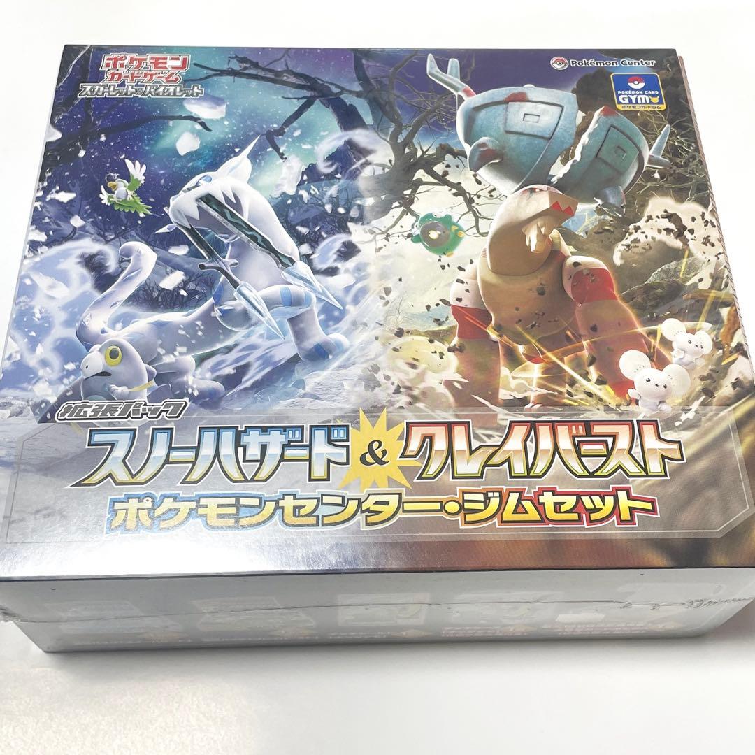 早い者勝ち‼️高騰中 早い者勝ち BGS9.5 GOLD 2024 ポケモン