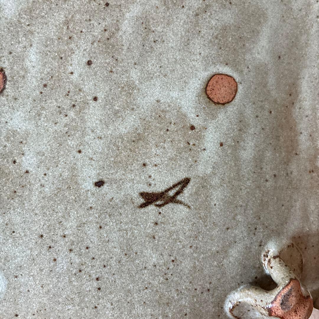 玉山保夫窯　大皿