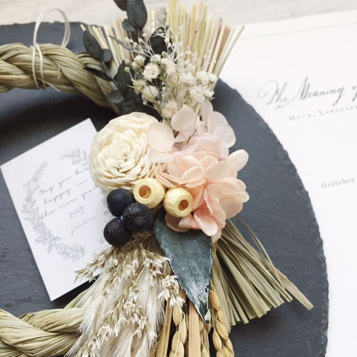 シンプルなしめ縄 カレンダー特典付き！