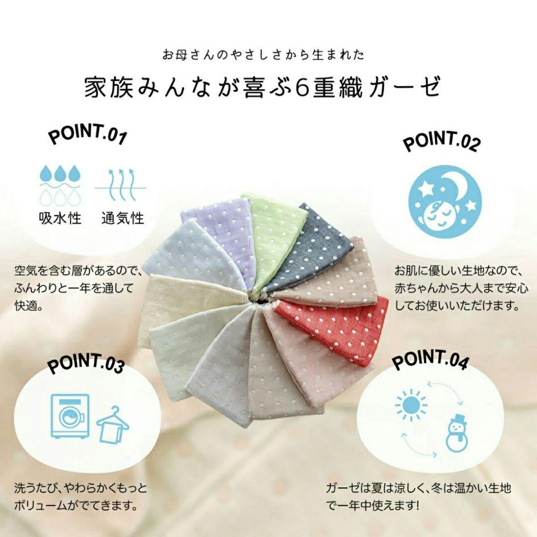 6重ガーゼ/ドット柄×テープ＊オーダーページ