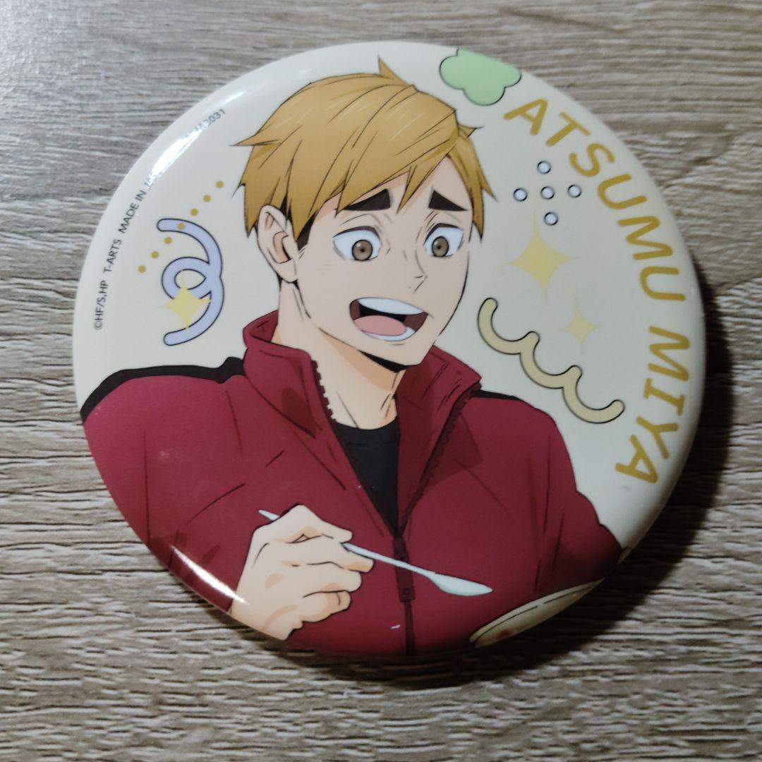 ハイキュー!! 喜怒哀楽 トレーディング缶バッチ 宮侑 - メルカリ