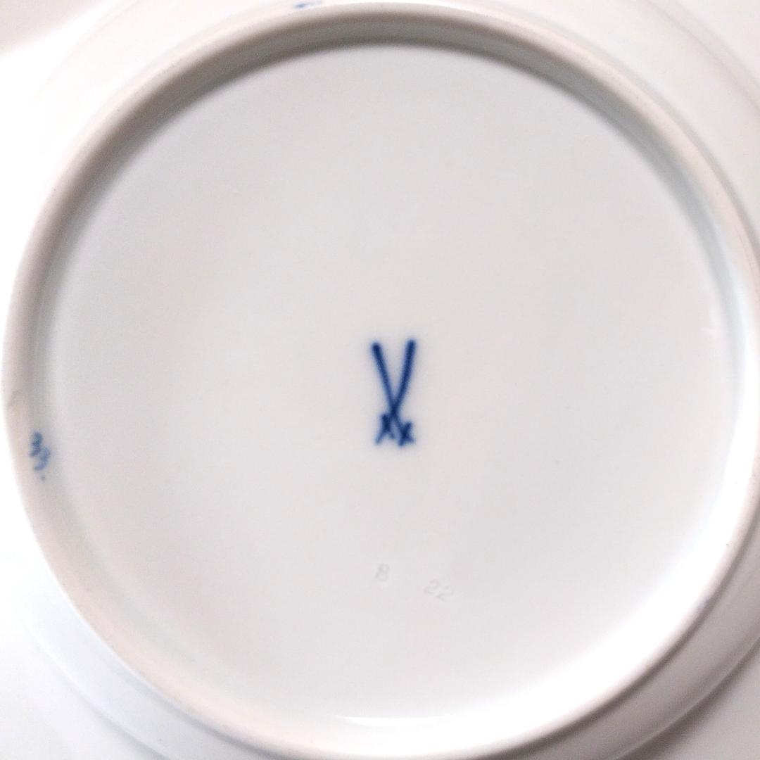 マイセン Meissen 1940年頃 カマユブルー金彩花絵 スーププレート