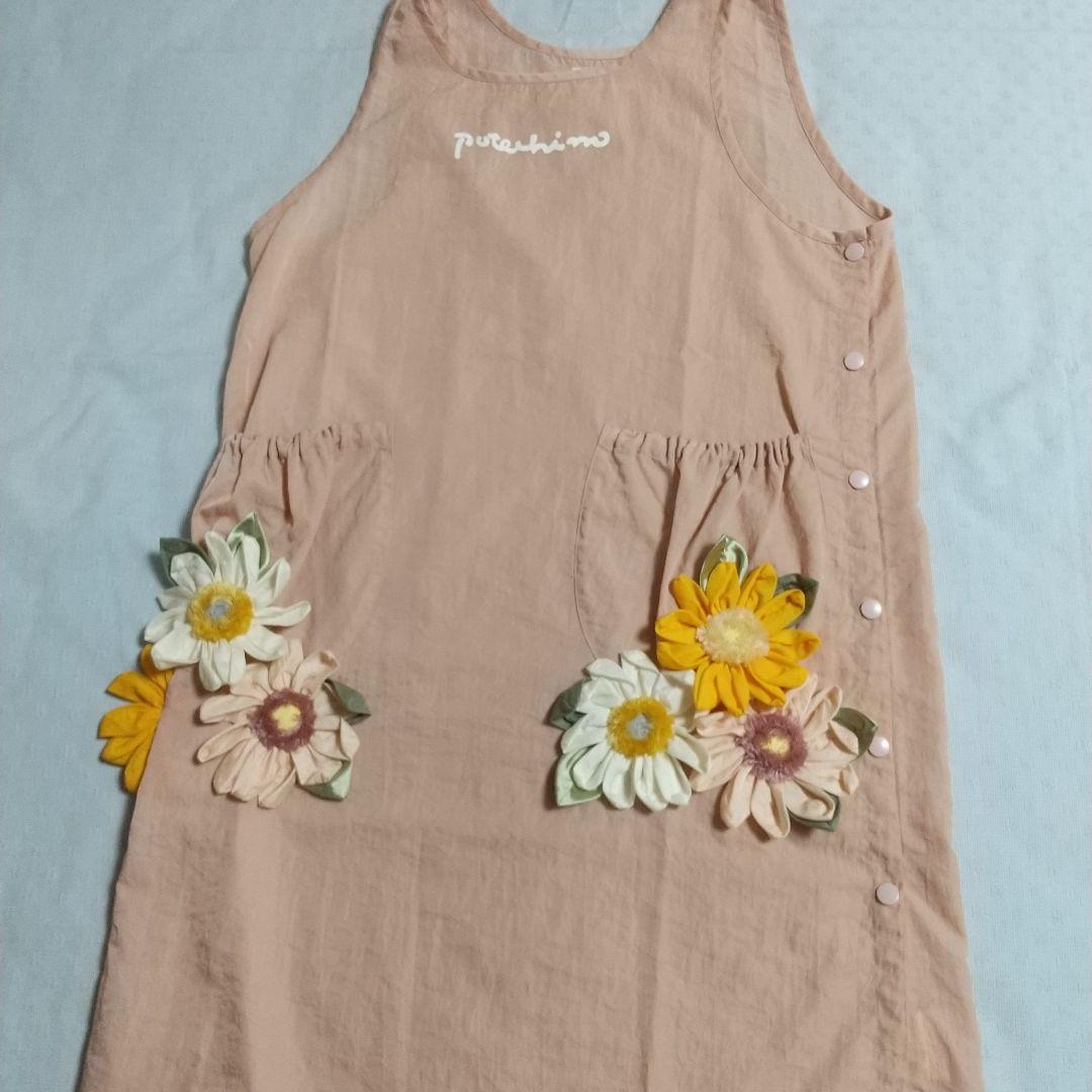 さえら ポテチーノ エプロン ナイロン100%