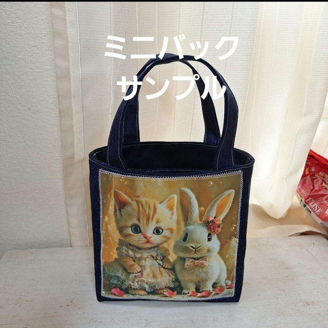 激レアシマエナガパネル生地 ハンドメイド