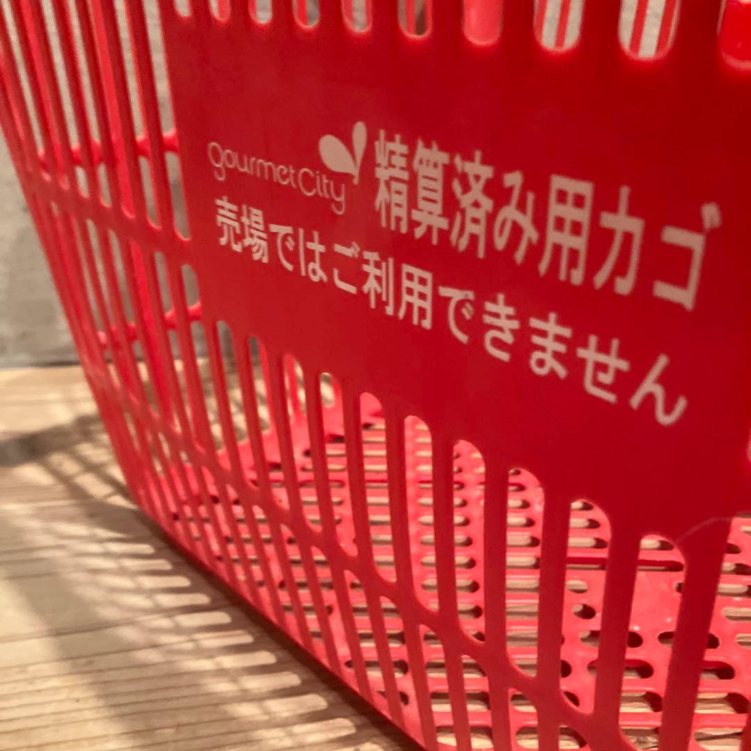 昭和レトロ ダイエー＆グルメシティ 買い物かご 三個 収納 かご 店舗