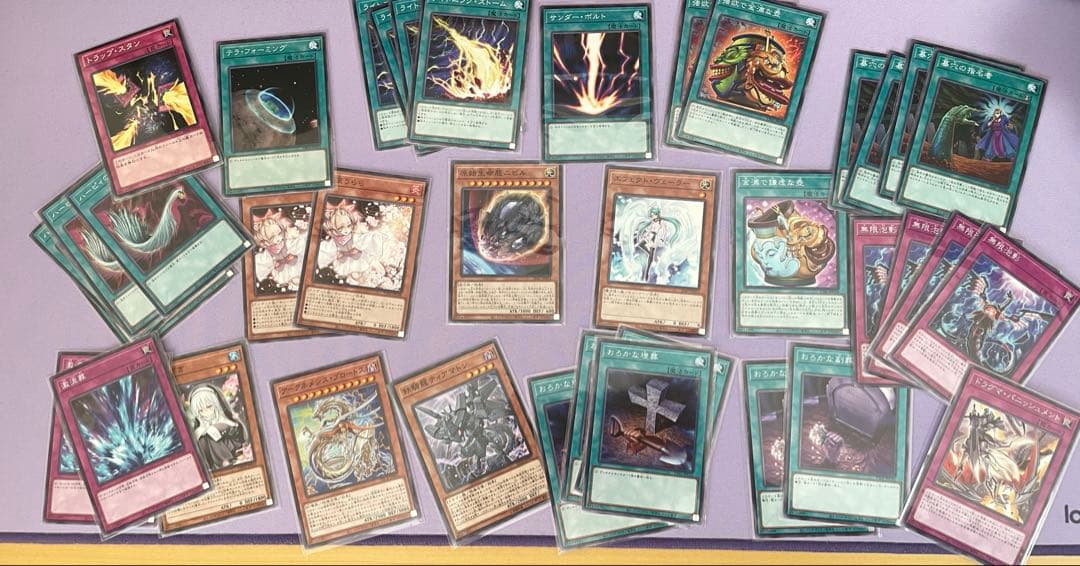 遊戯王 要らない物まとめ売り 引退 - メルカリ