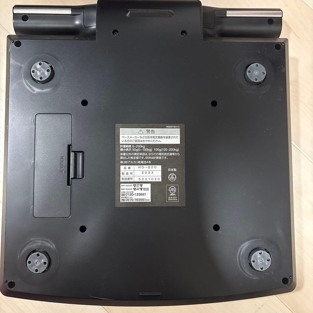 タニタ体組成計 部位別 RD-800-BK 筋肉の質が分かる 医療分野の技術搭載