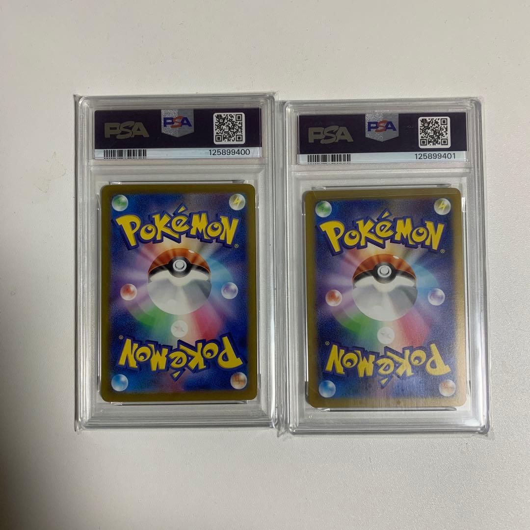 PSA10 連番 げきとうスパーク ピカチュウ リザードン ミュウ