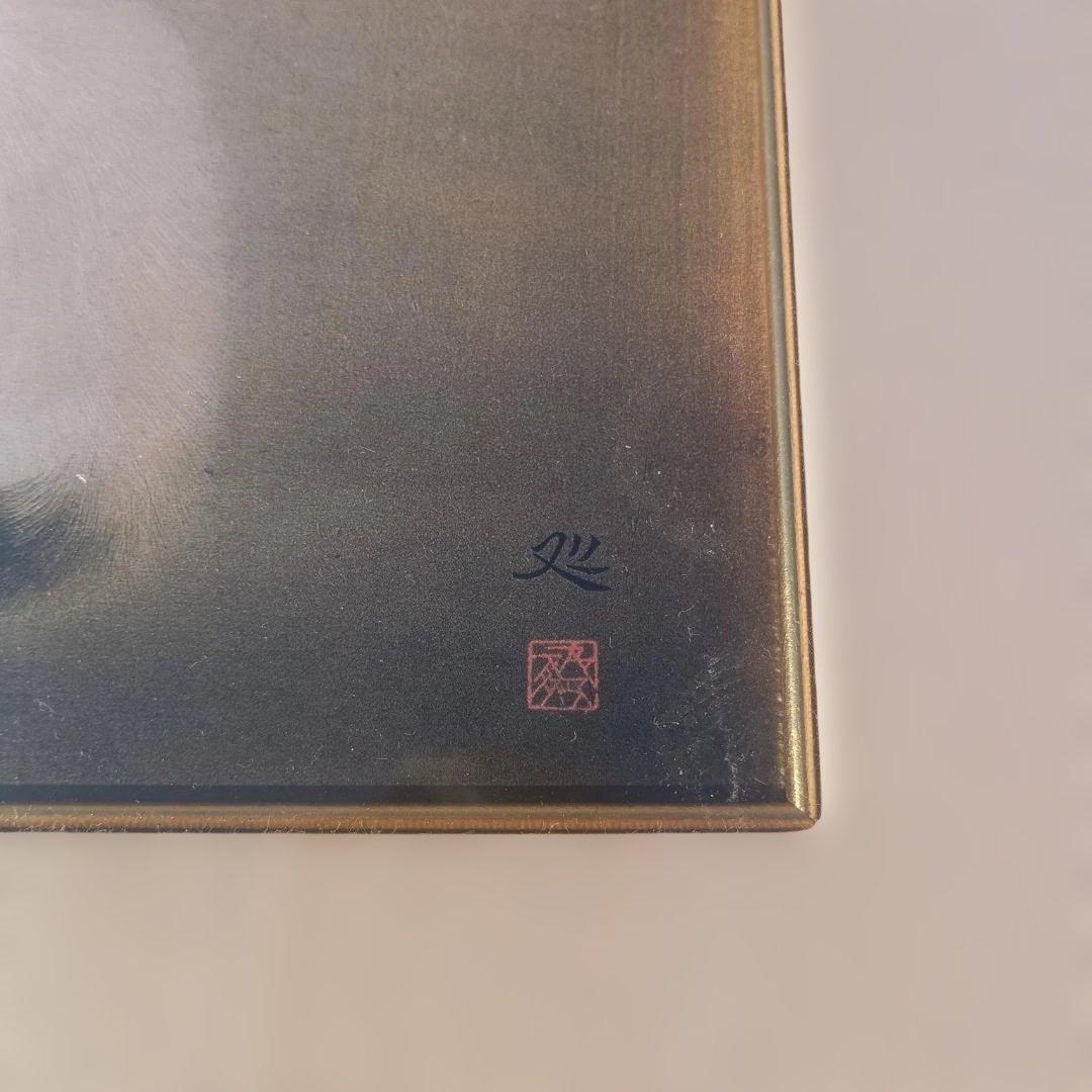 6104)加山又造 複製画 猫 - メルカリ