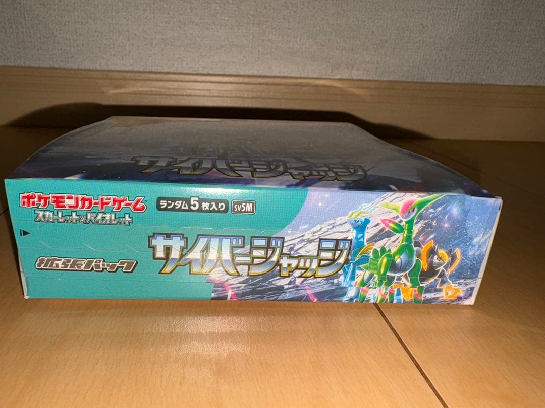 ポケモンカードゲーム サイバージャッジ box シュリンク付き