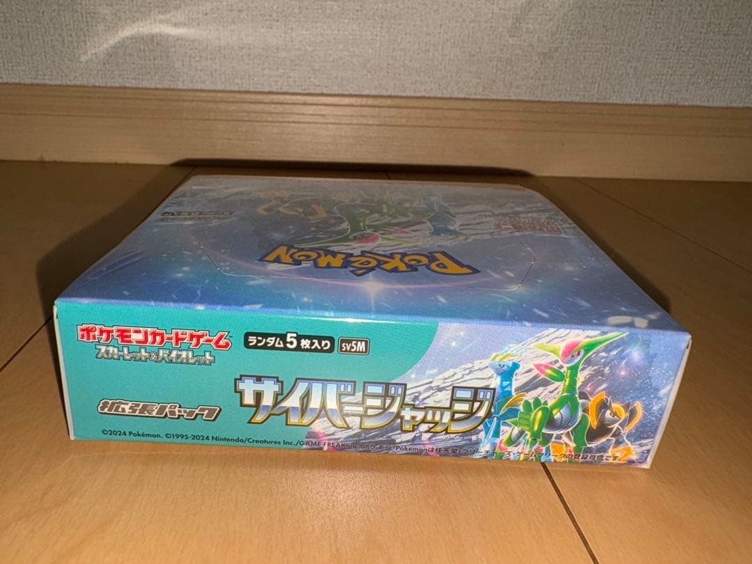ポケモンカードゲーム サイバージャッジ box シュリンク付き