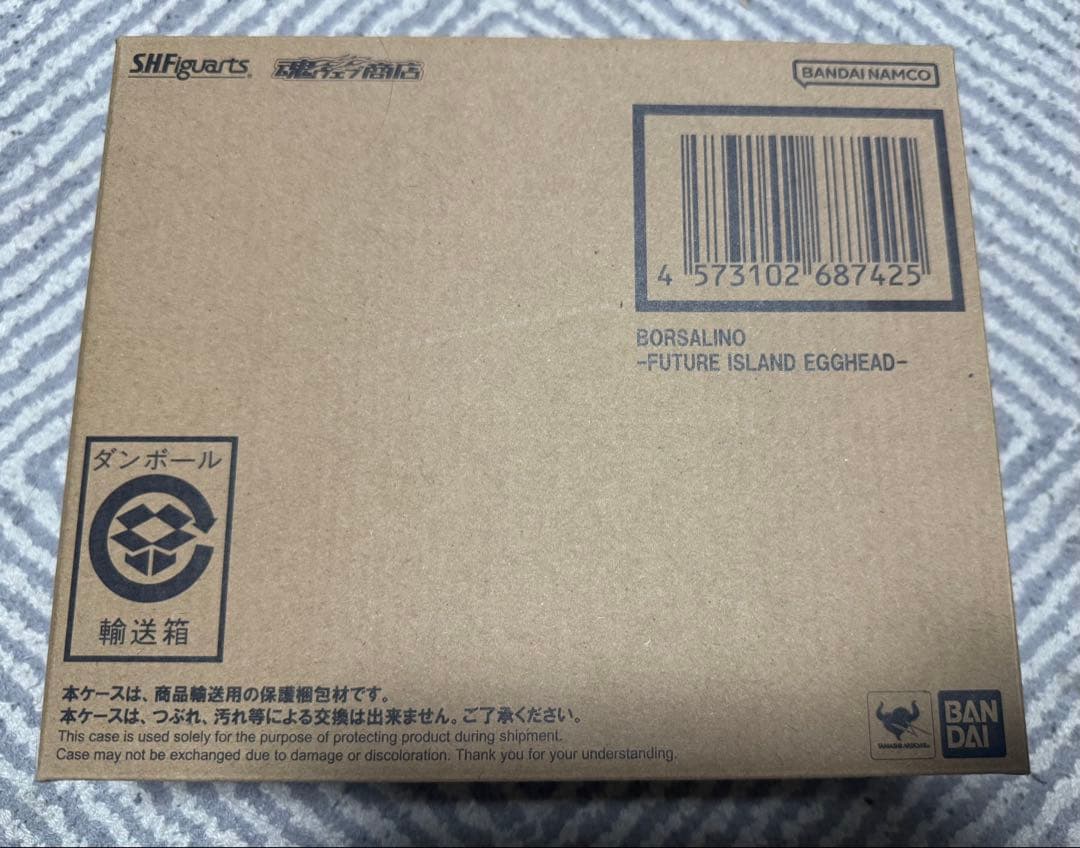S.H.Figuarts ボルサリーノ -未来島エッグヘッド 新品未開封