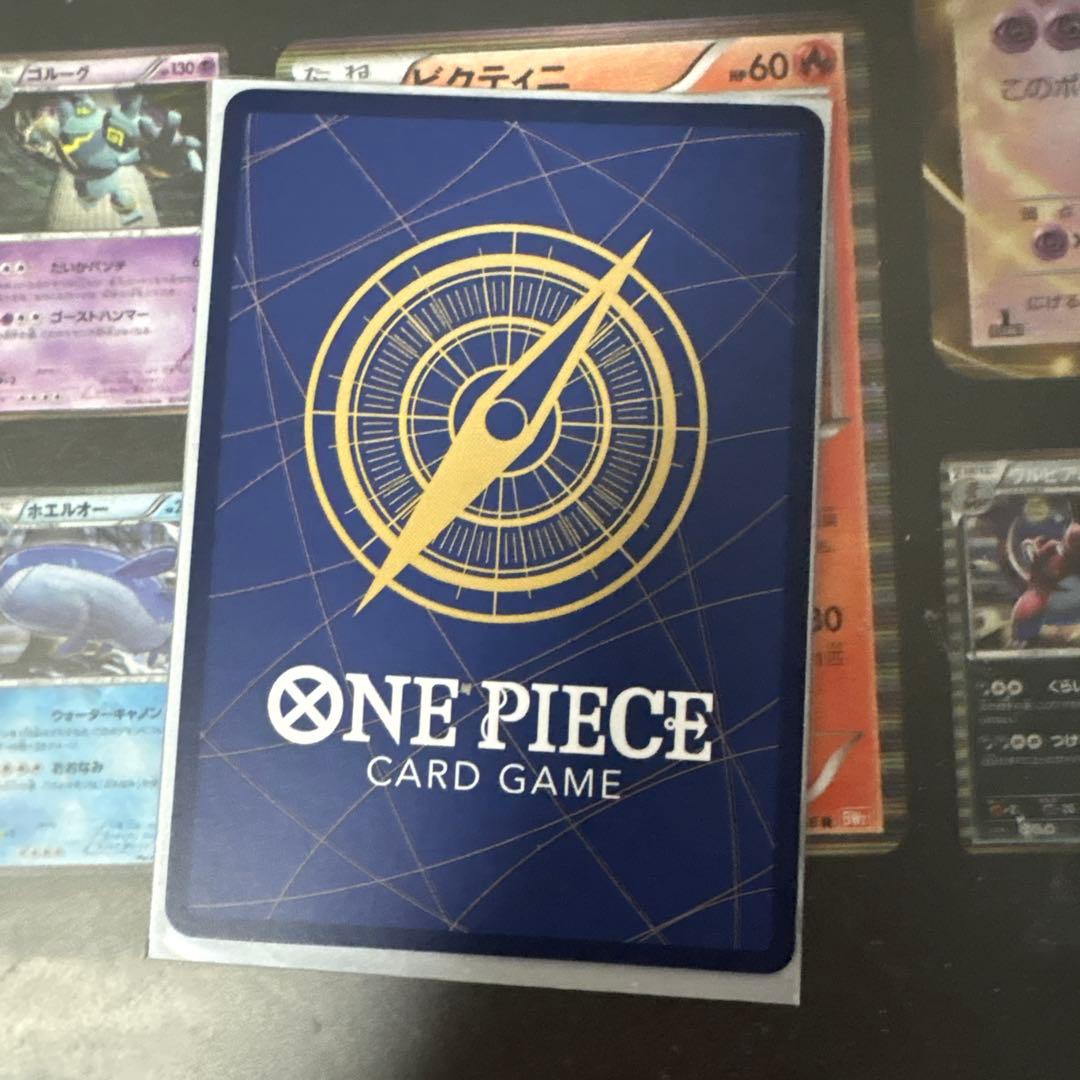 サボのシクパラ　手配書