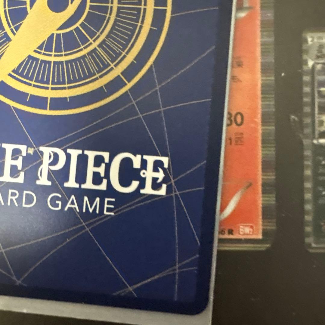 サボのシクパラ　手配書