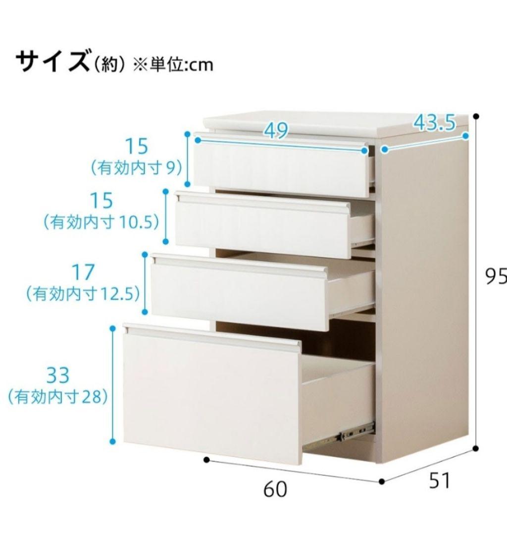 ニトリ★キッチンカウンター★幅60