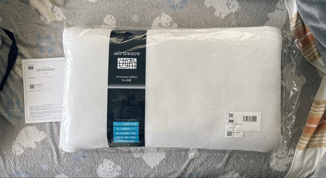 【ほぼ未使用】airweave エアウィーヴ ピロー S-LINE