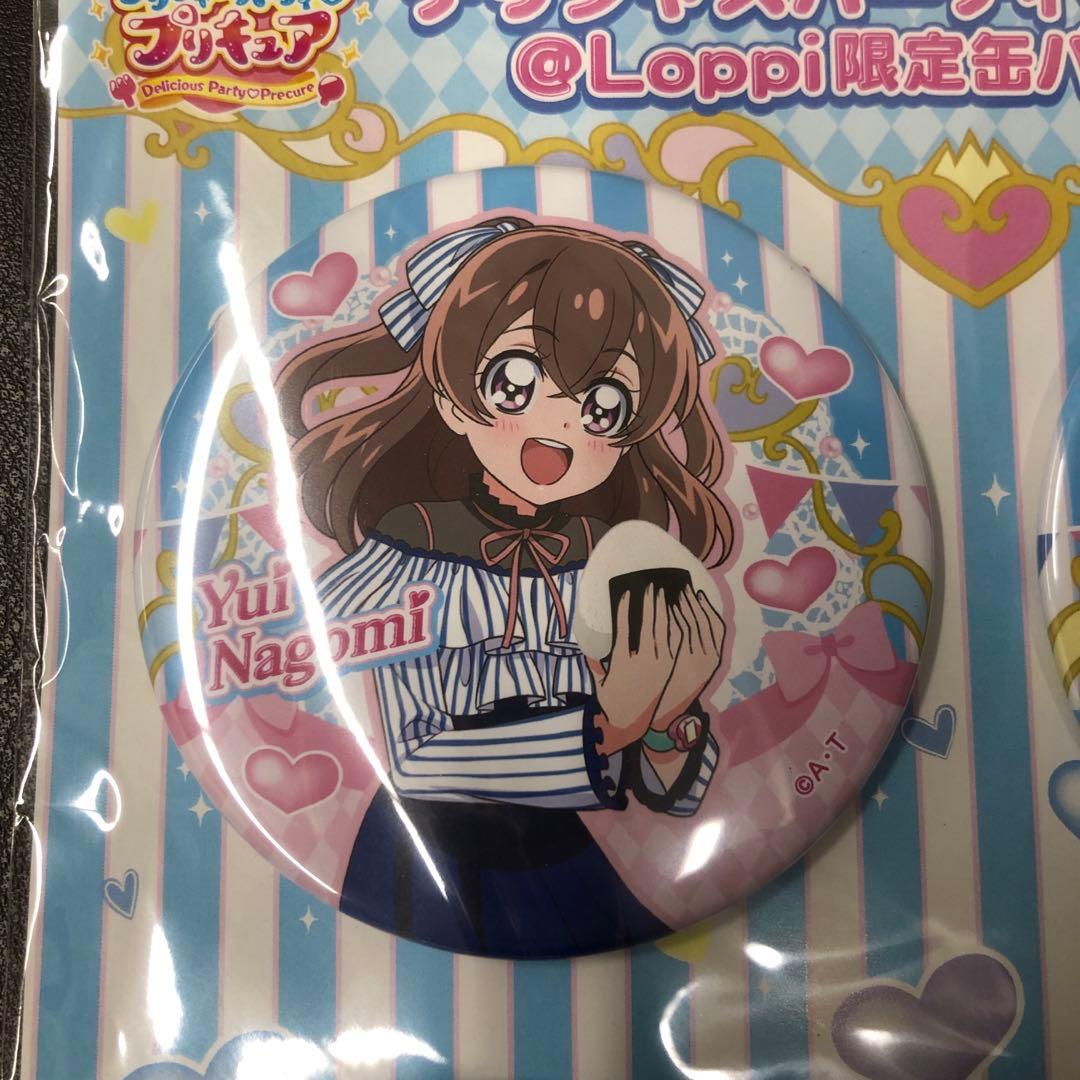 超レア☆デリシャスパーティ♡プリキュア@Loppi限定缶バッジセット