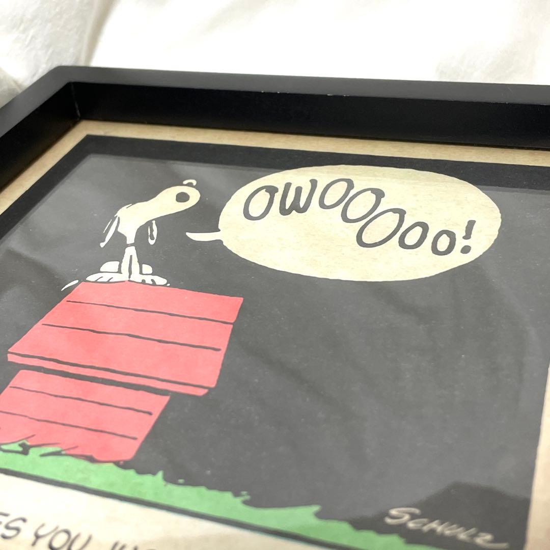 ■希少■ホールマーク　スヌーピー　ピーナッツ　ヴィンテージ アートフレーム