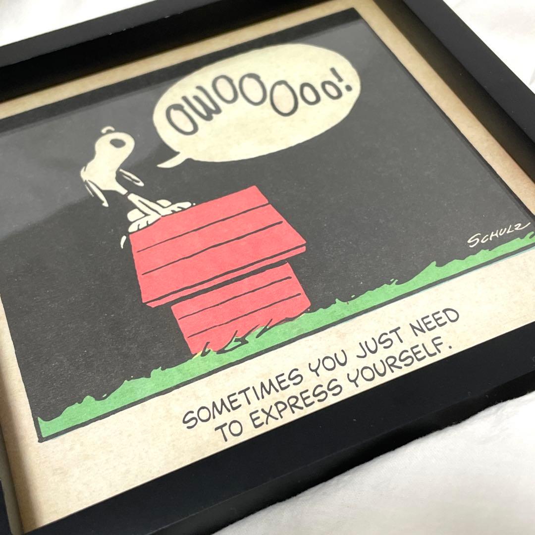 ■希少■ホールマーク　スヌーピー　ピーナッツ　ヴィンテージ アートフレーム