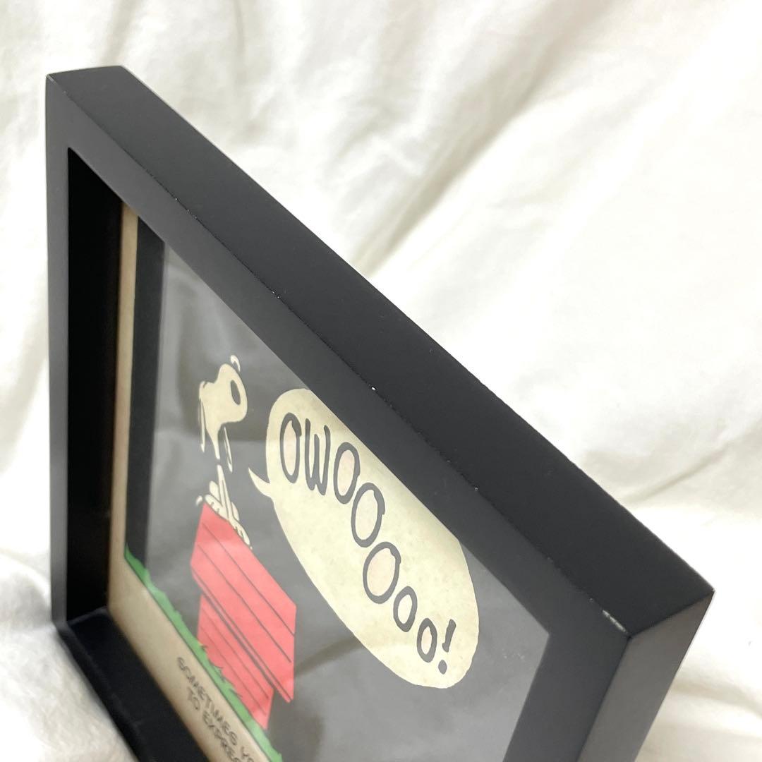 ■希少■ホールマーク　スヌーピー　ピーナッツ　ヴィンテージ アートフレーム