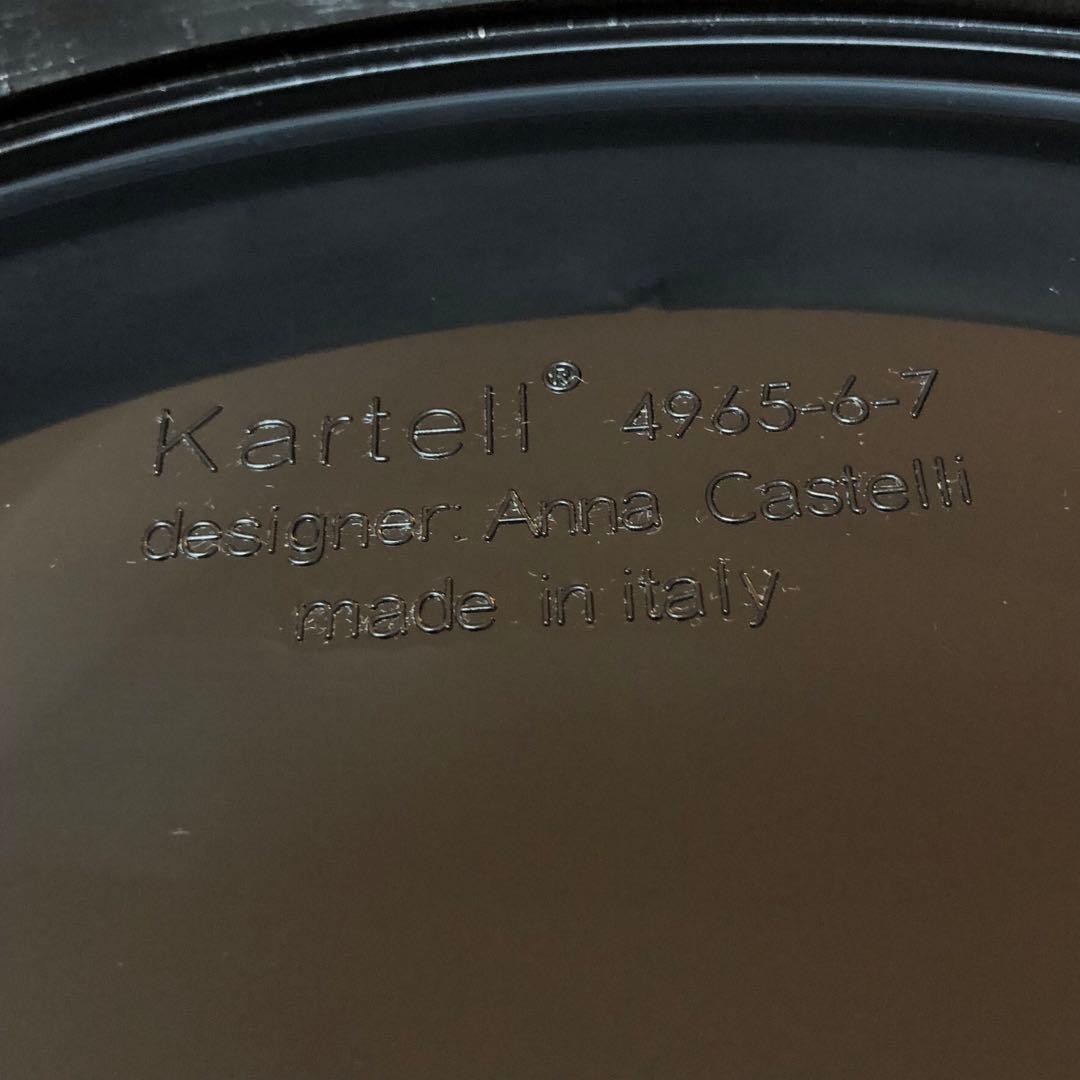 Kartell コンポニビリ2 ゴールド