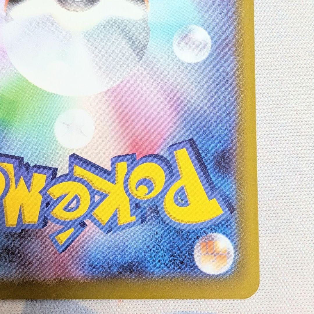 【値下げ大歓迎です】ポケモンカード　紳士風のピカチュウ　210/SM-P