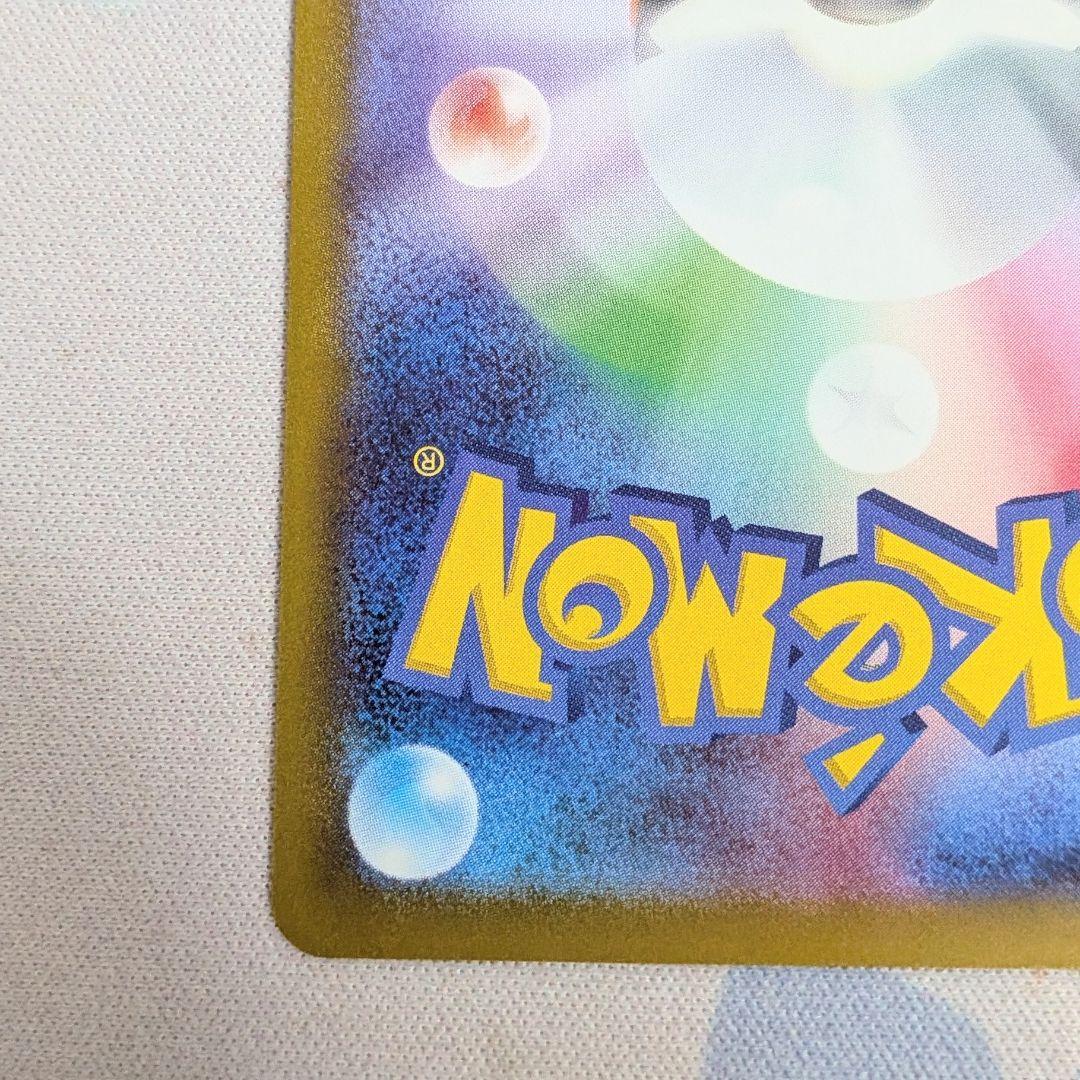 【値下げ大歓迎です】ポケモンカード　紳士風のピカチュウ　210/SM-P