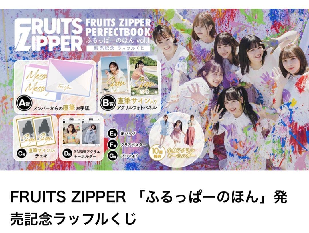 鎮西寿々歌 アクリルパネル 直筆サイン - メルカリ