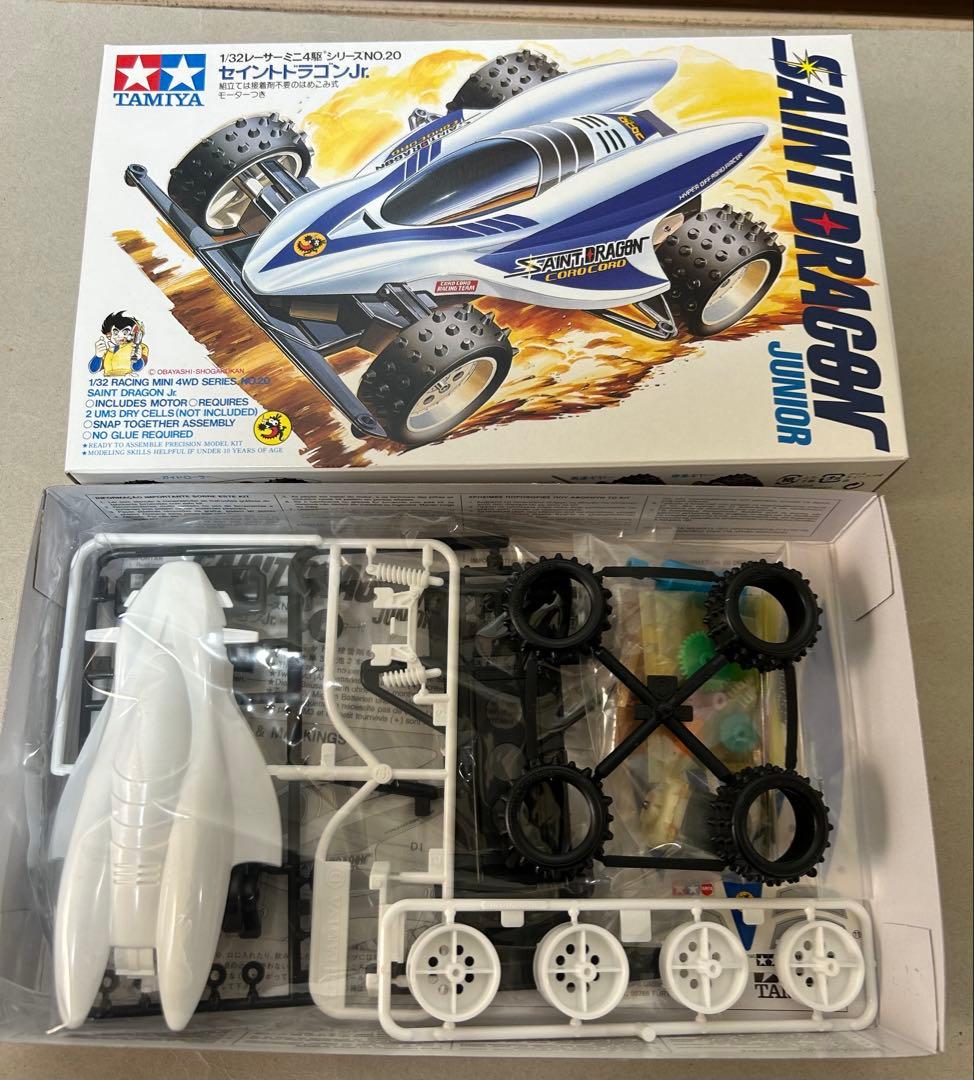 レーサーミニ四駆 メモリアルボックス Vol.2(5台セット）