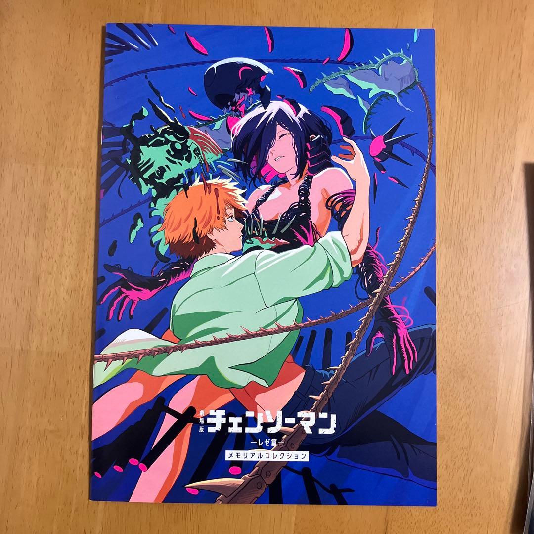 チェンソーマン 入場特典 第1弾〜第7弾&パンフレット コンプリート セット