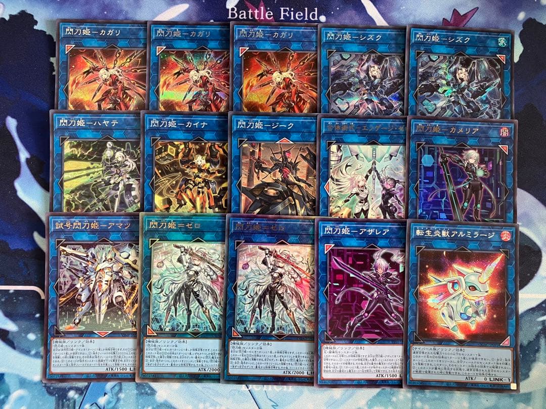 即日発送＆フォロワー様5%オフ❗️ 高レアリティ 大会構築 閃刀姫