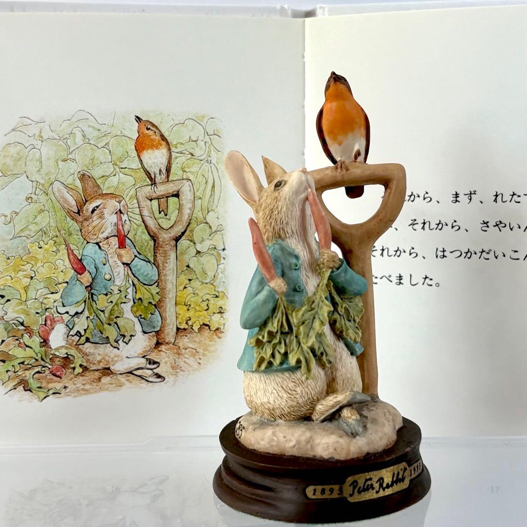 ピーターラビット　◆希少【Peter Rabbit with Radishes】