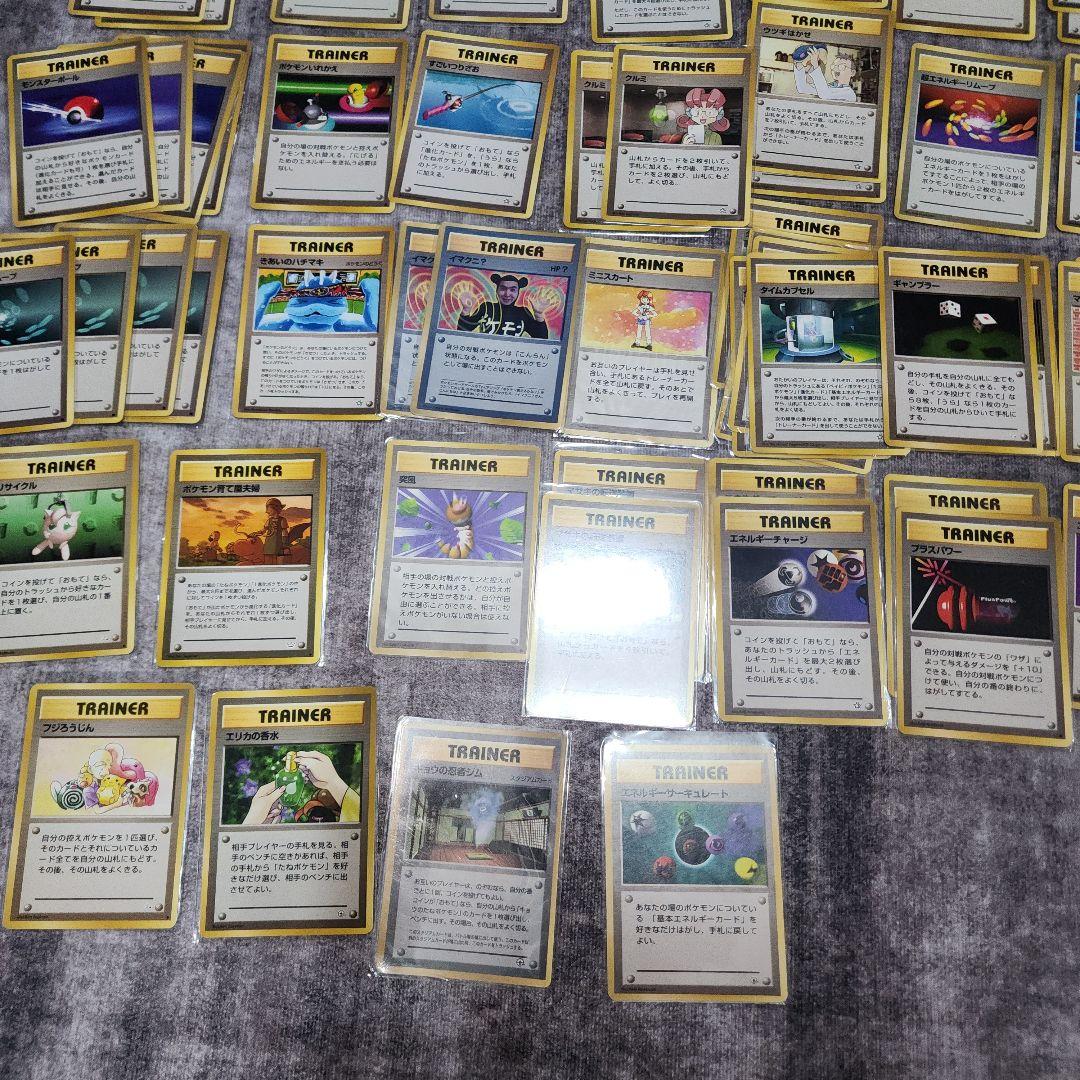 ま*!様 ポケカ 旧裏 まとめ売り - メルカリ