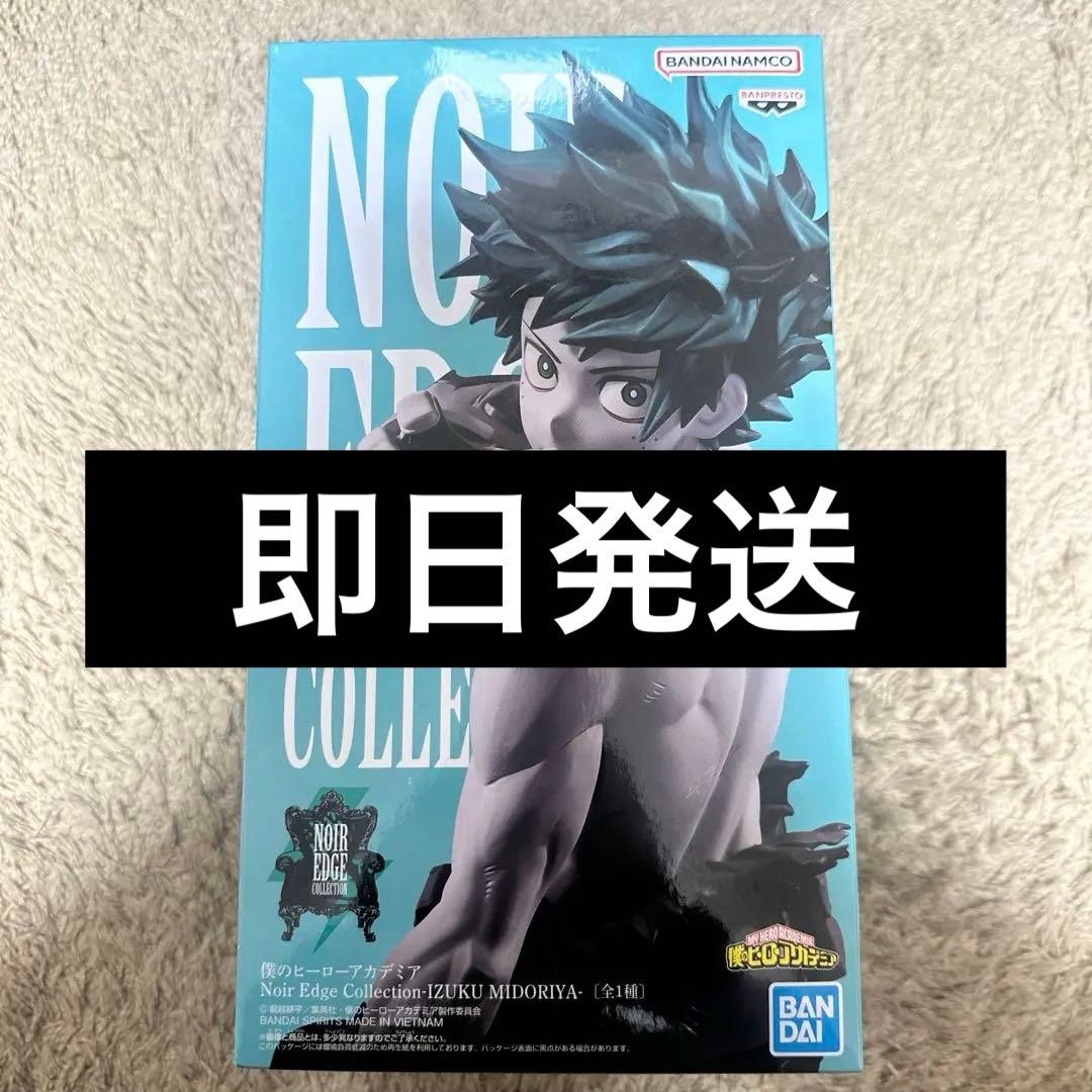 Noir Edge Collection 緑谷出久 ヒロアカ デク - メルカリ