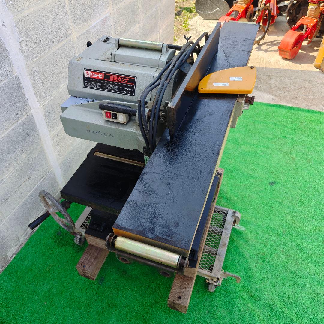 自動カンナ　AH-85C 100V RYOBI 電動工具　動画あり DIY