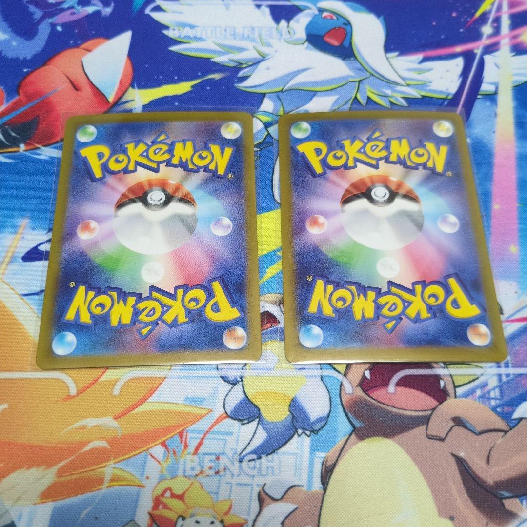 イーブイ　リーフィア　ブースター　sar