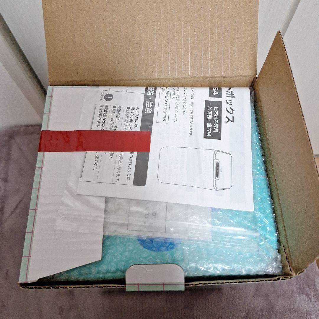 サンリオ当たりくじ ガチャ ハンギョドン ダストボックス キティちゃん