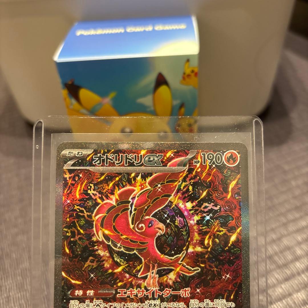 ポケモンカード インフェルノX SAR オドリドリex オマケ付き