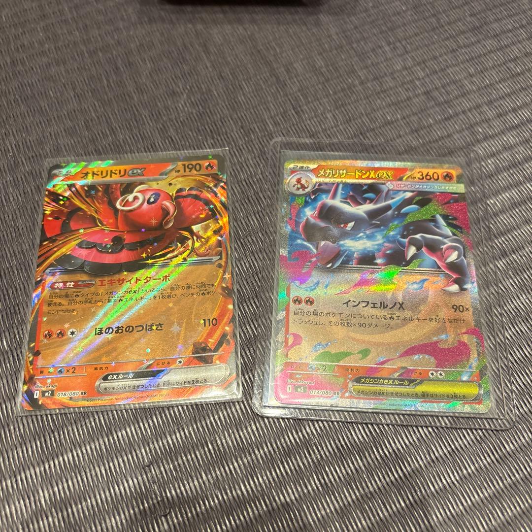 ポケモンカード インフェルノX SAR オドリドリex オマケ付き