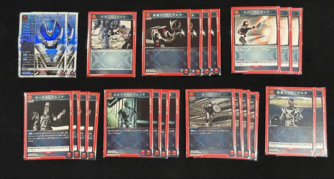 仮面ライダーファイズ デッキ 赤 ユニオンアリーナ - メルカリ