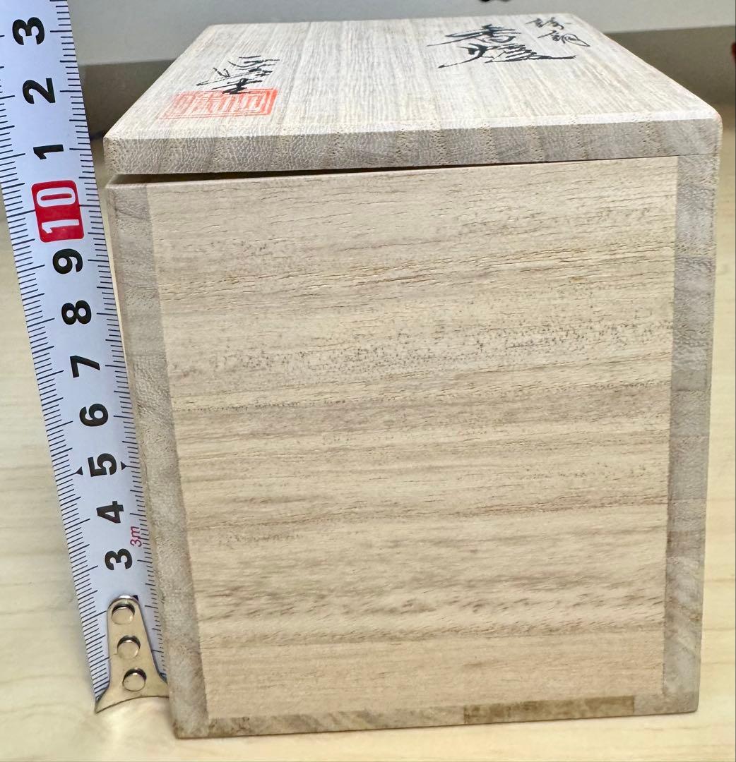 《 新品 》高岡銅器 香炉 玉胴型 波千鳥 蒔絵仕上 正晴堂 宏一作