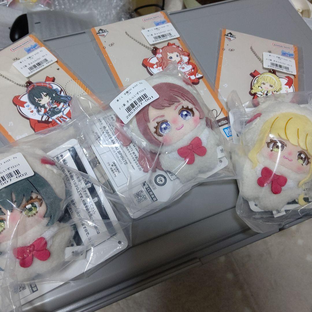 一番くじ 学園アイドルマスター 学マス F賞 きららいずマスコット