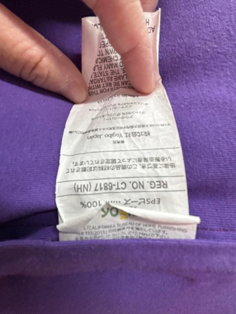 ※引き取り限定　江戸川区 yoibo ビーズクッション プレミアム Max