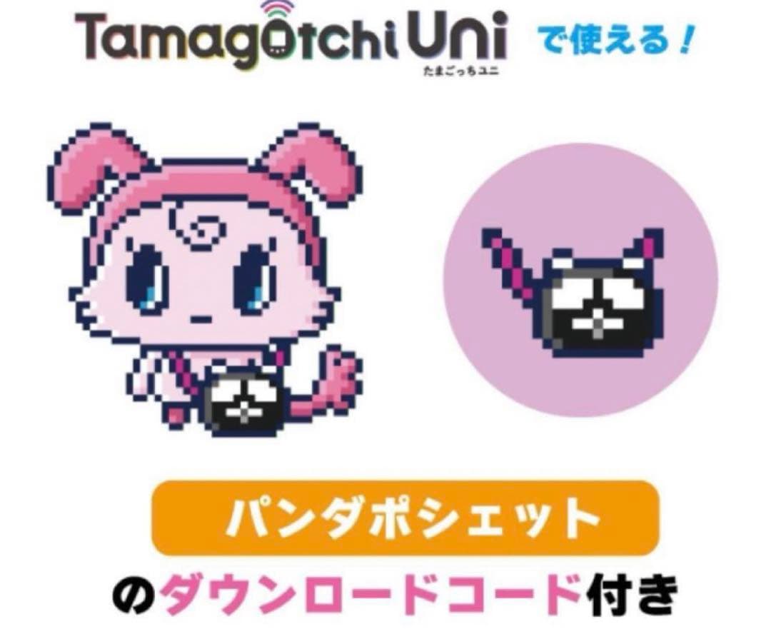 未使用】たまごっちuni たまステッカー イオン限定シリアルコード